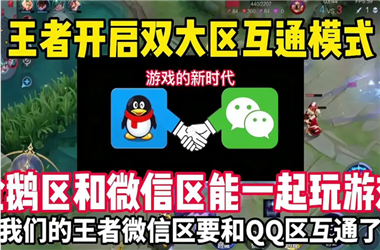 2025精准资料大全免费-澳门天天开奖大全怎么跨区组队